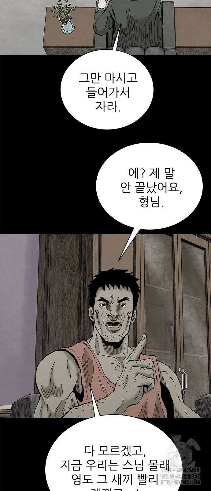 룸비니 19화 51