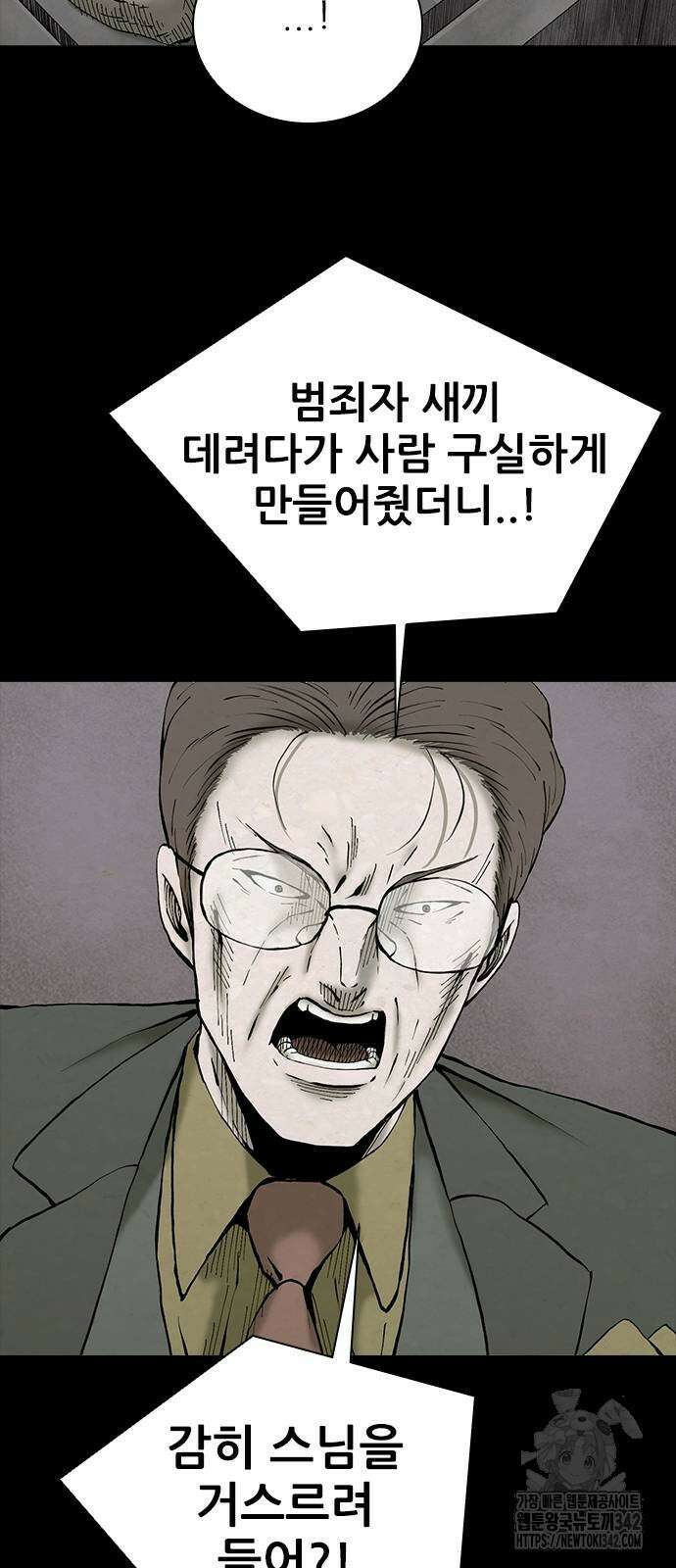 룸비니 19화 55