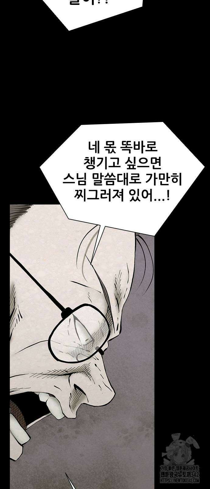 룸비니 19화 56
