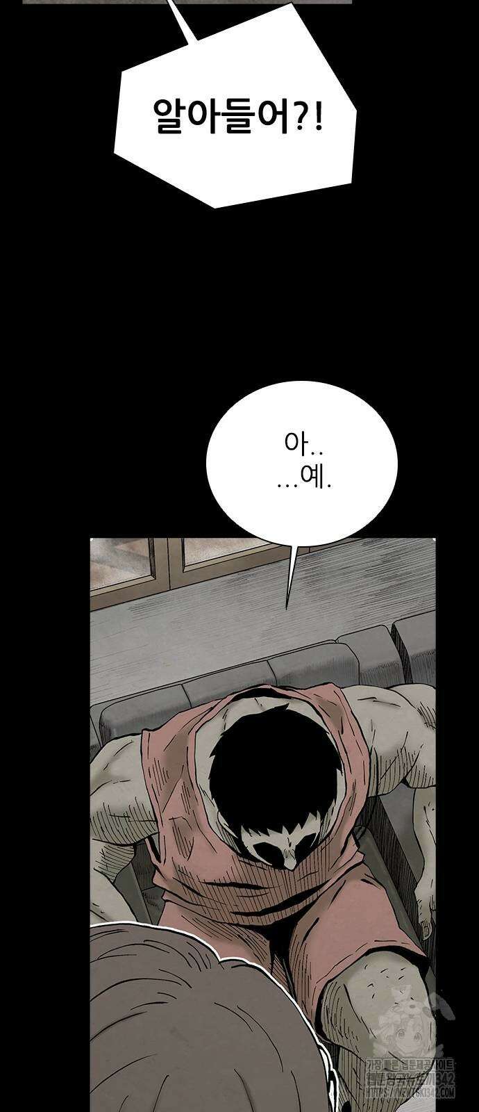 룸비니 19화 57