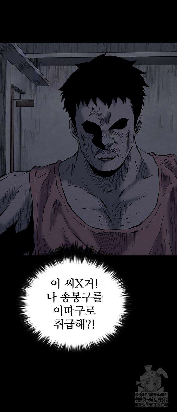 룸비니 19화 60