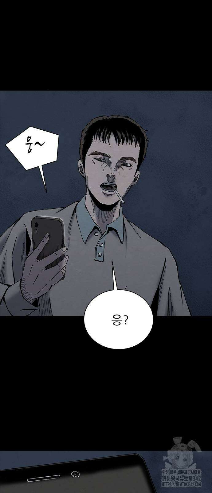 룸비니 19화 63