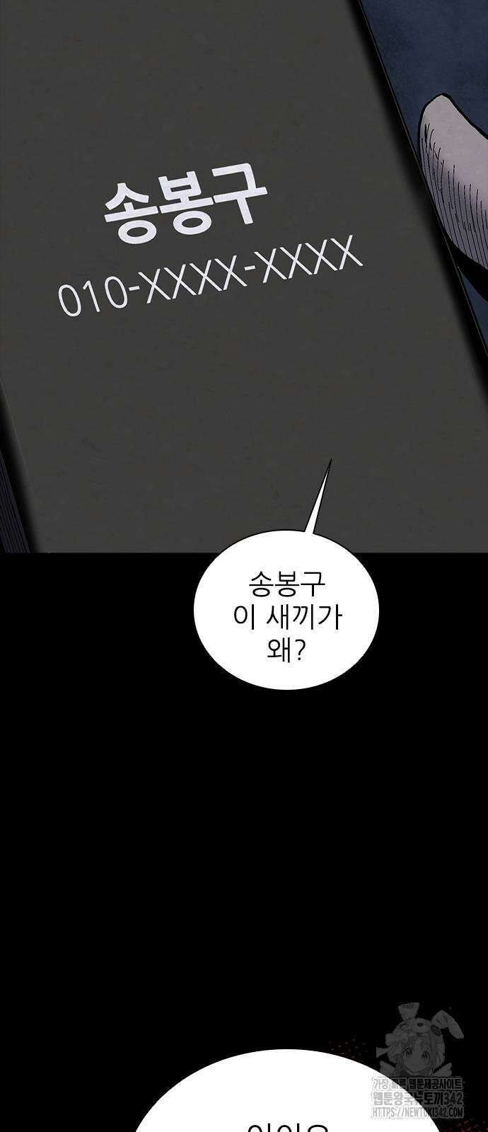 룸비니 19화 64