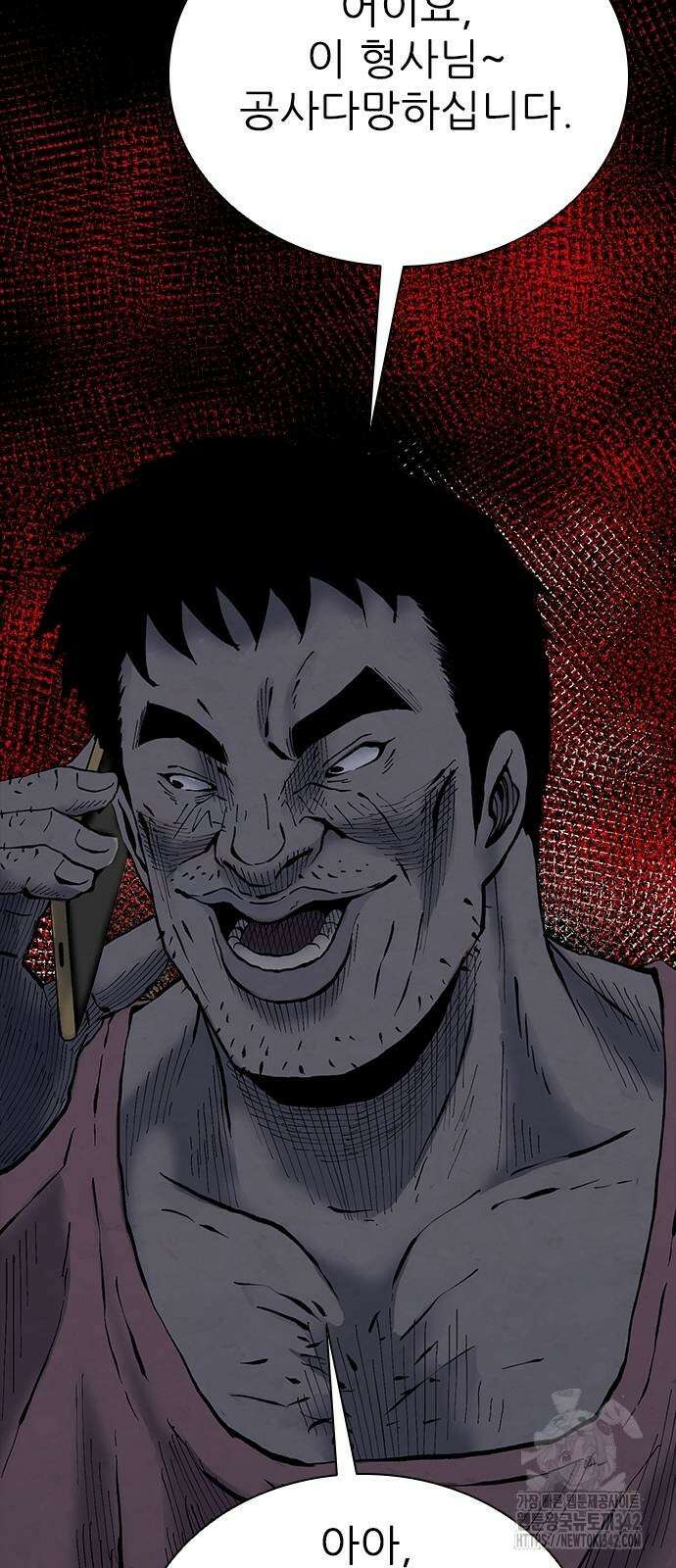 룸비니 19화 65