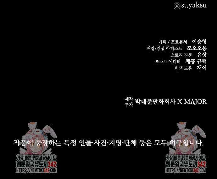룸비니 19화 67