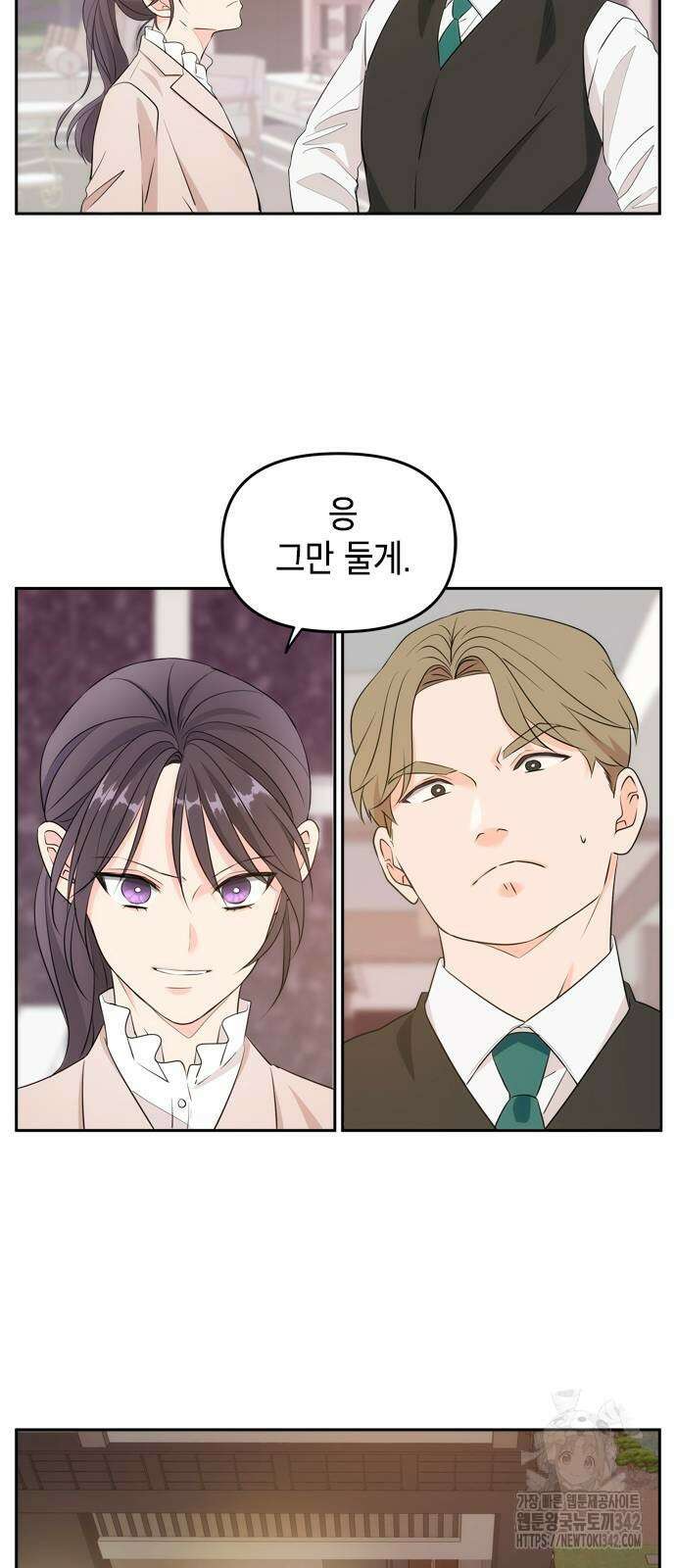 재난은 늘 곁에 있다 2화 24