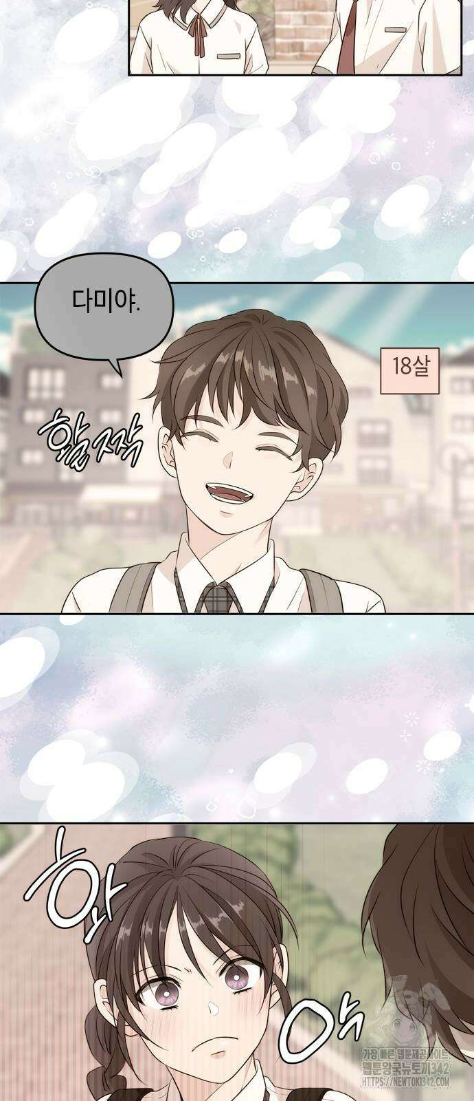 재난은 늘 곁에 있다 2화 36