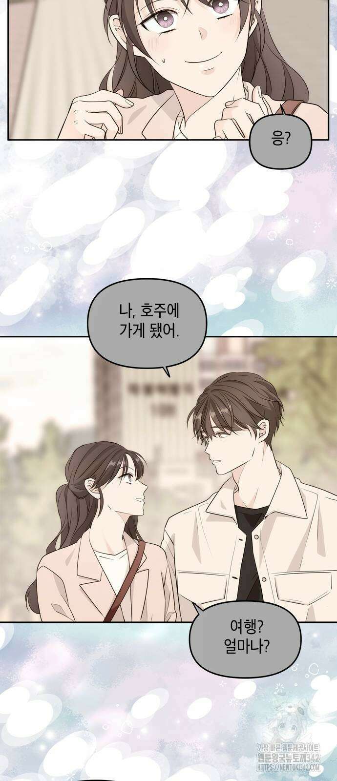 재난은 늘 곁에 있다 2화 38