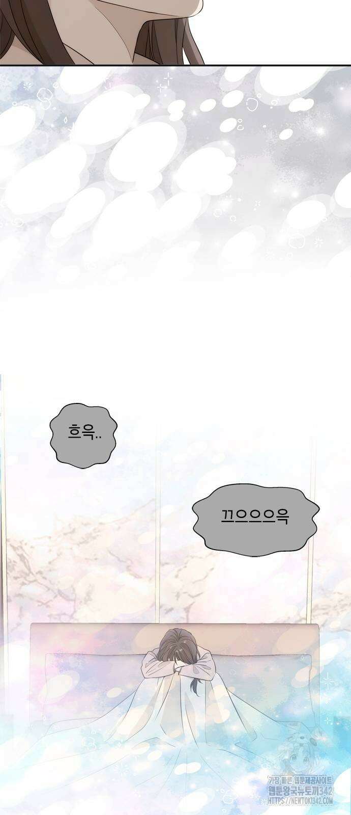 재난은 늘 곁에 있다 2화 40