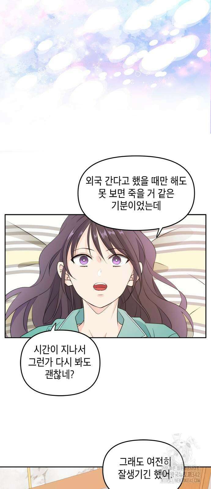 재난은 늘 곁에 있다 2화 41