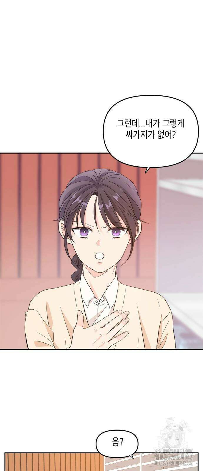 재난은 늘 곁에 있다 2화 57