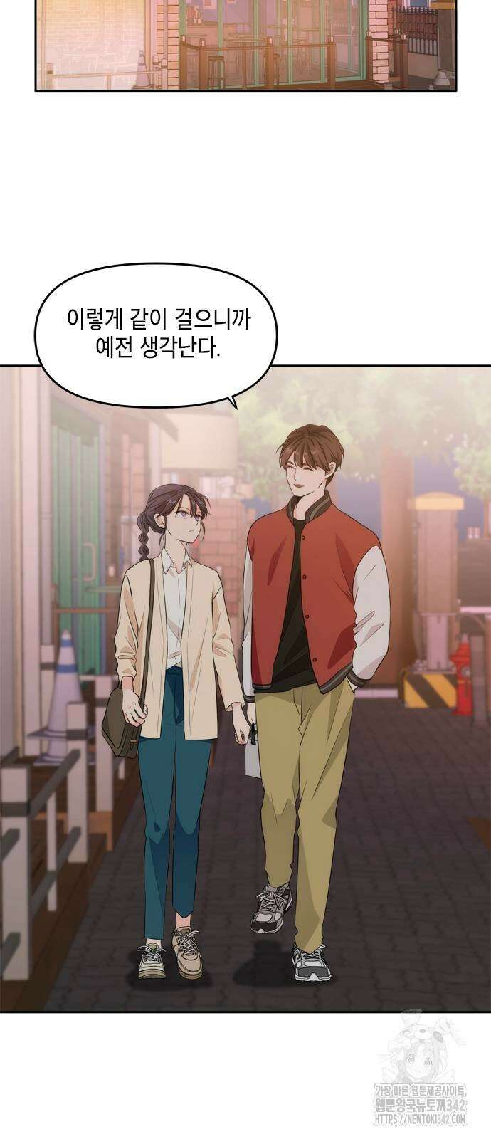 재난은 늘 곁에 있다 2화 62