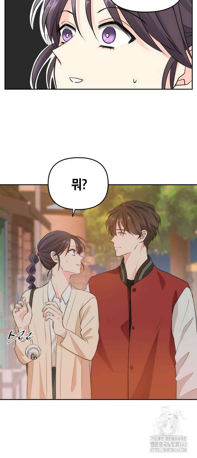 재난은 늘 곁에 있다 2화 67