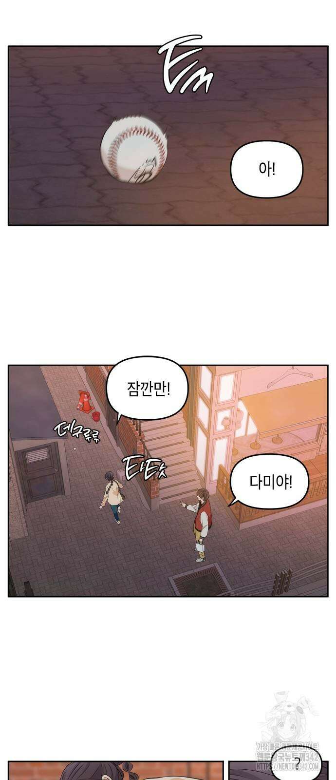 재난은 늘 곁에 있다 2화 68