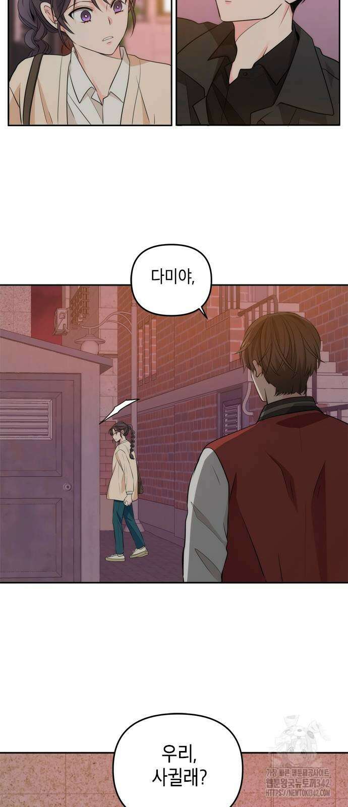 재난은 늘 곁에 있다 2화 70