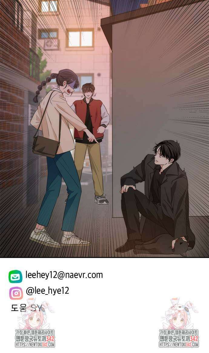 재난은 늘 곁에 있다 2화 75