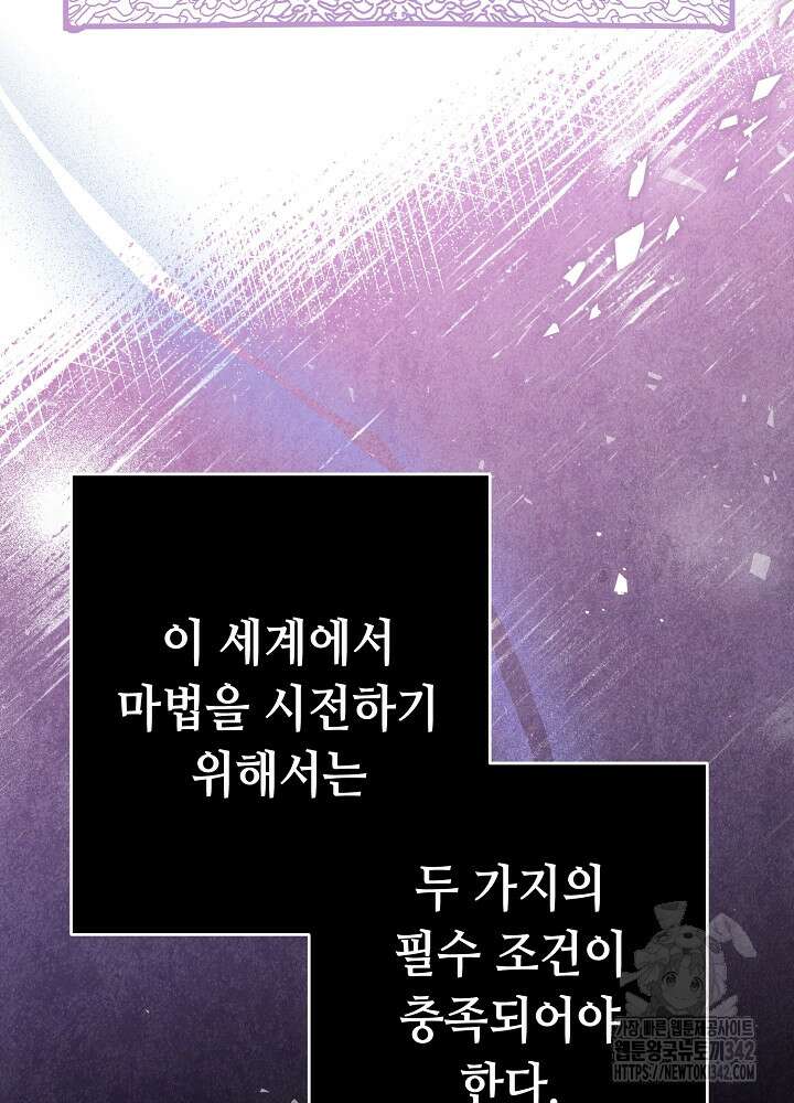 미래에서 만나요 15화 18