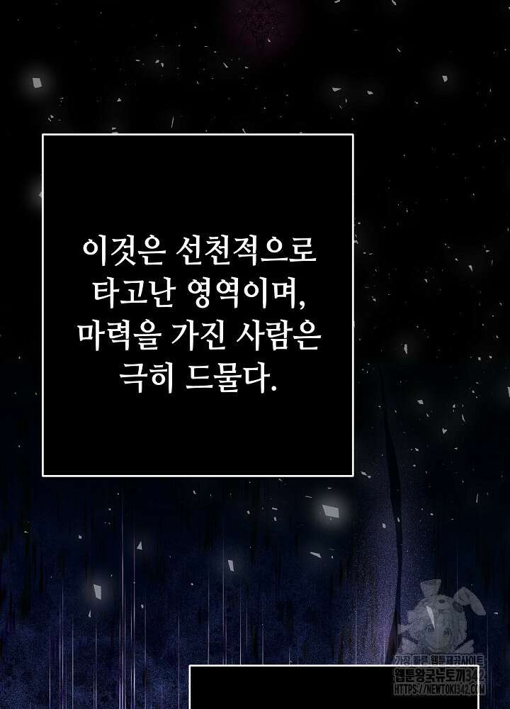 미래에서 만나요 15화 23