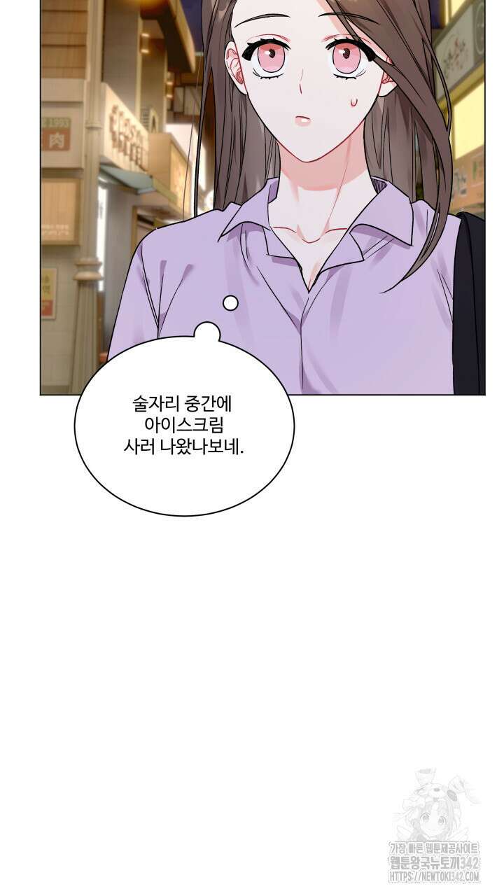 난잡한 캠퍼스 파트너들 8화 7