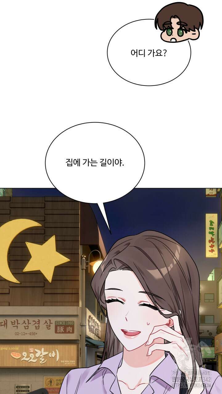 난잡한 캠퍼스 파트너들 8화 10