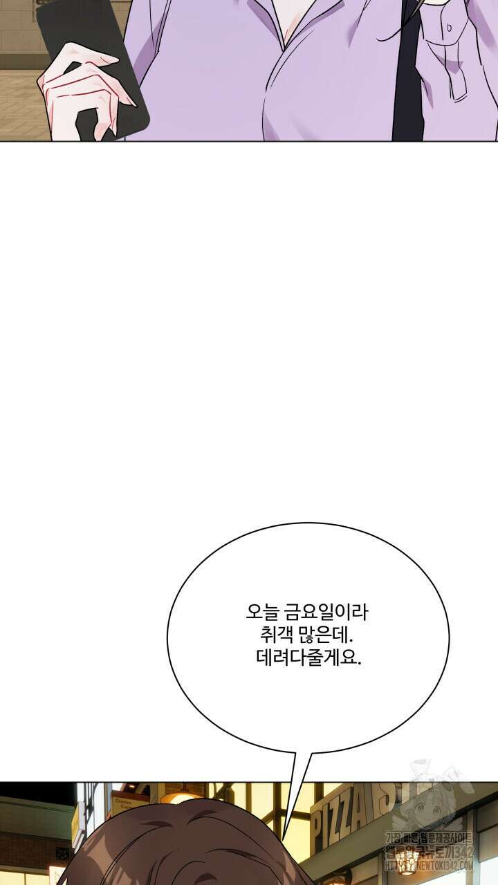난잡한 캠퍼스 파트너들 8화 11