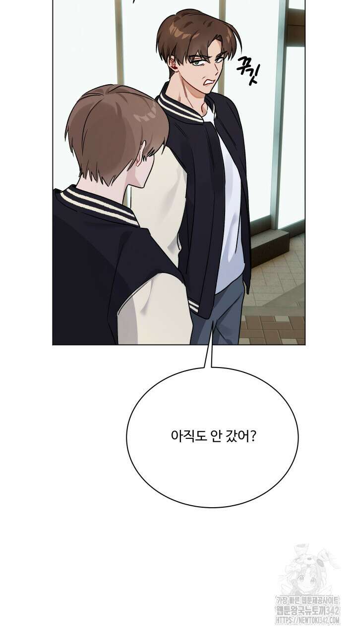 난잡한 캠퍼스 파트너들 8화 13