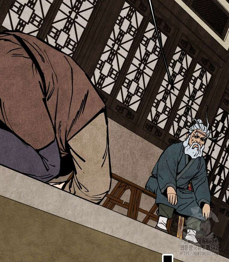 촌검무인 51화 2