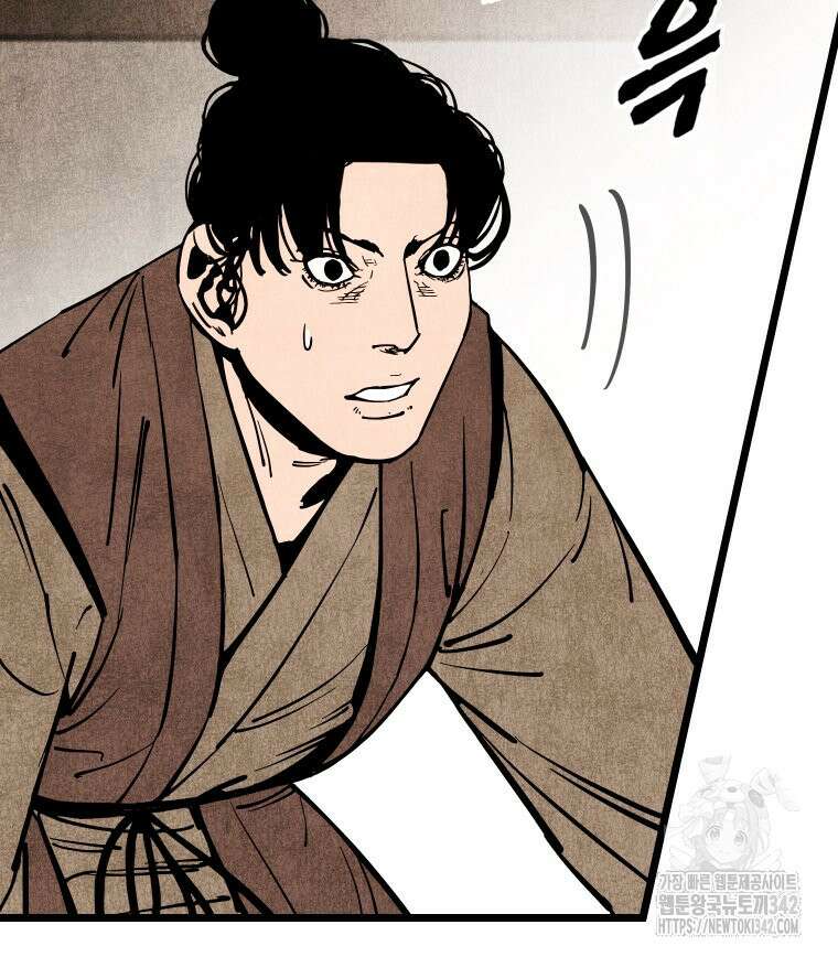 촌검무인 51화 4