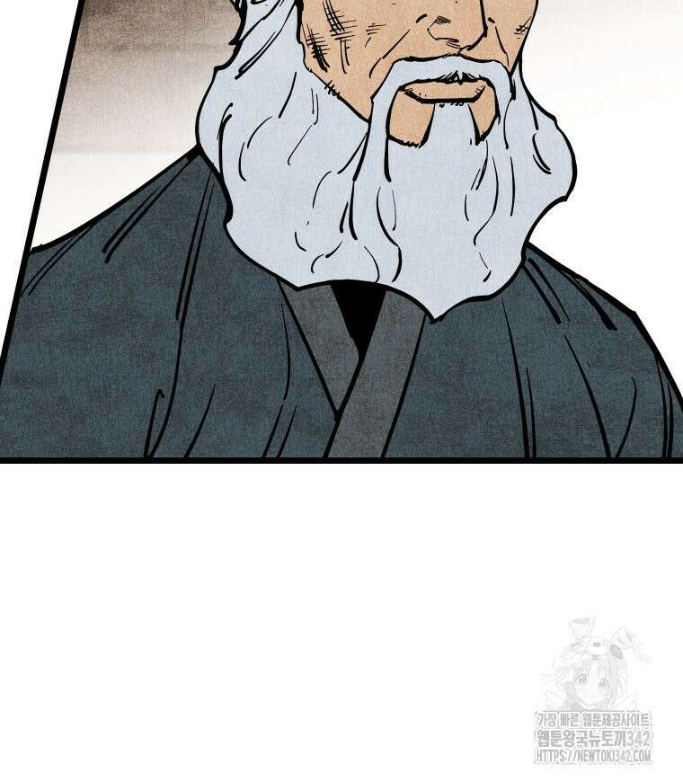 촌검무인 51화 6
