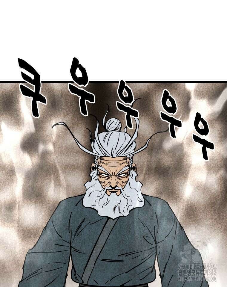 촌검무인 51화 30