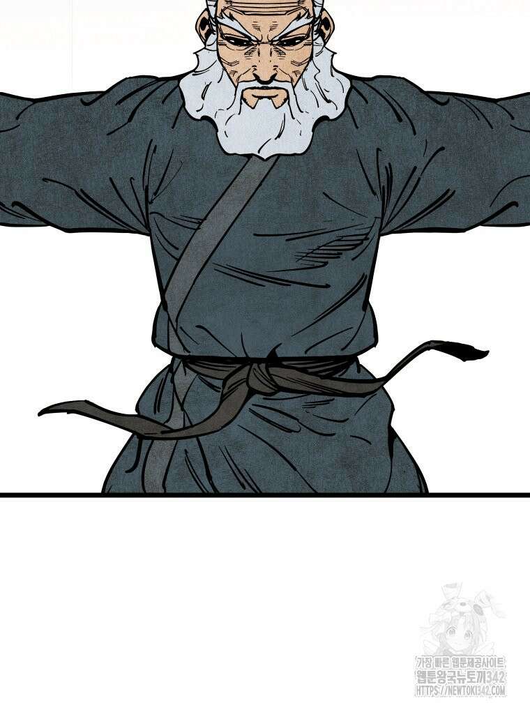 촌검무인 51화 63