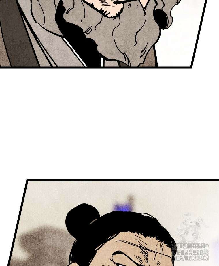촌검무인 51화 120