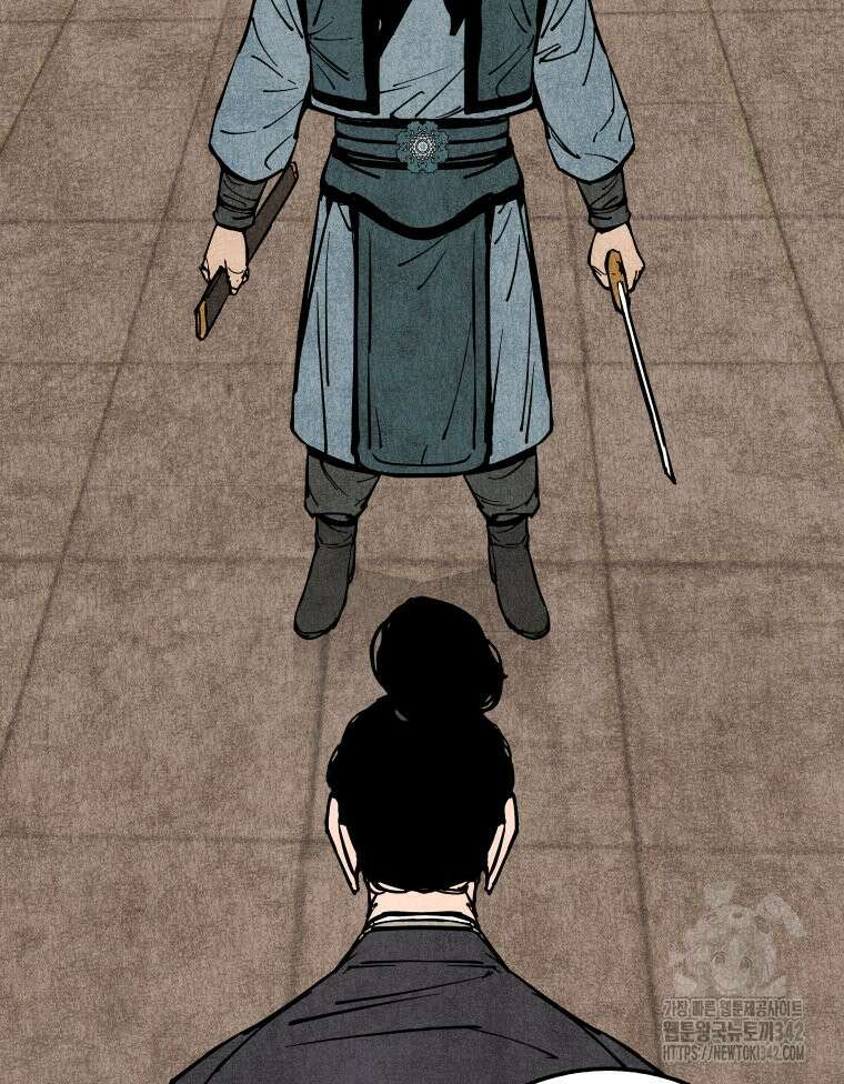 촌검무인 51화 133