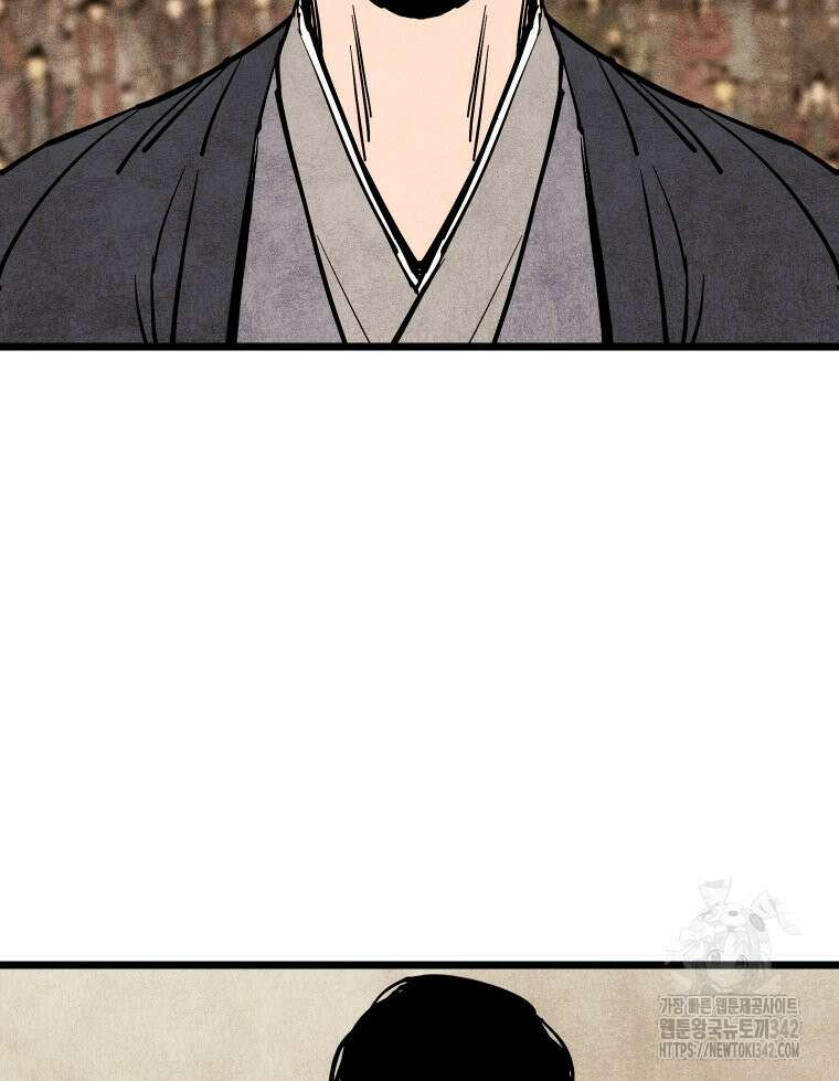 촌검무인 51화 139