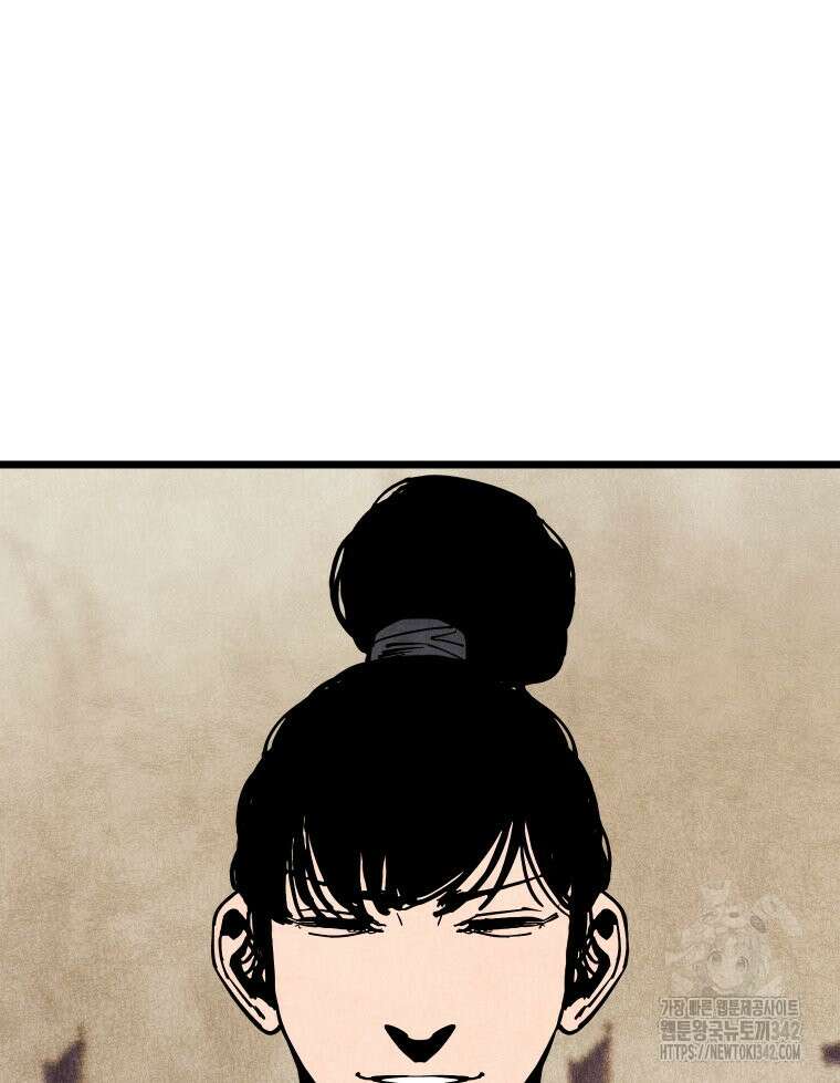 촌검무인 51화 141