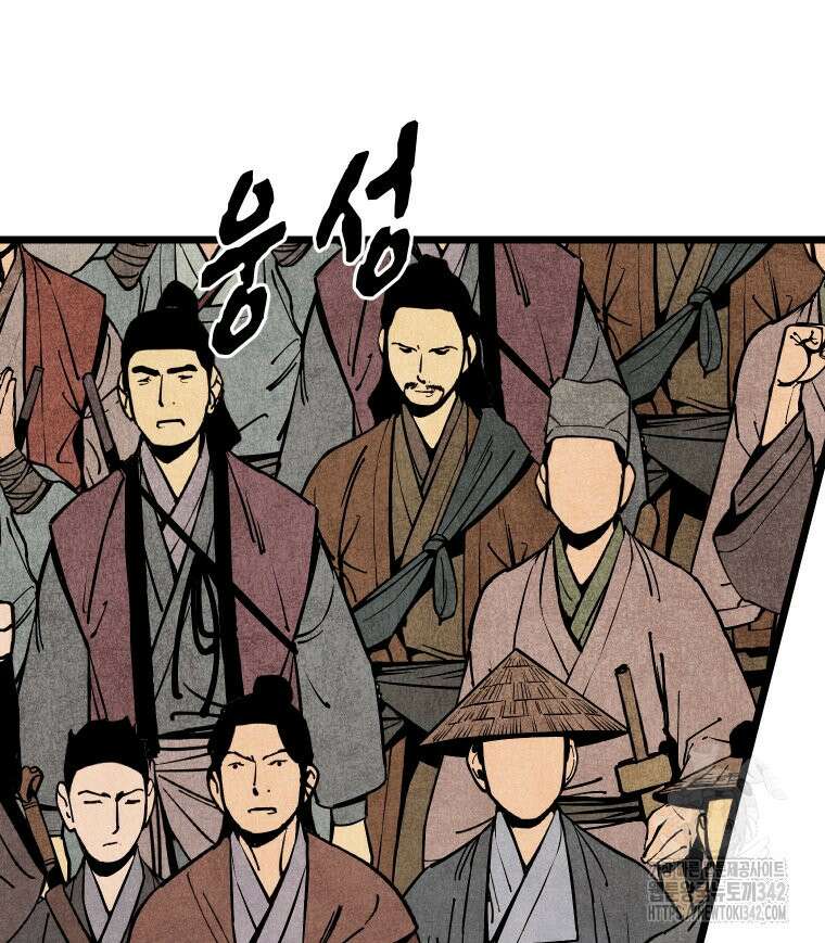 촌검무인 51화 152