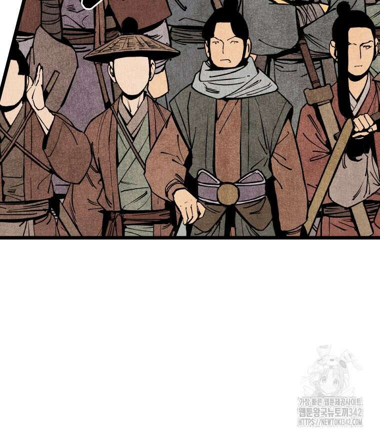 촌검무인 51화 154