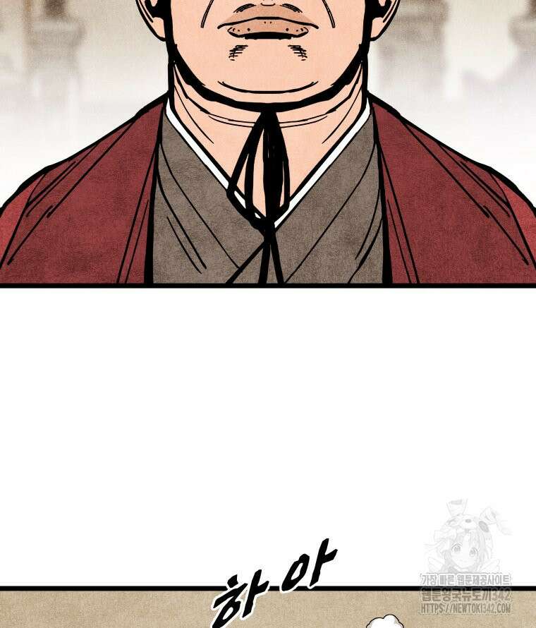 촌검무인 51화 164