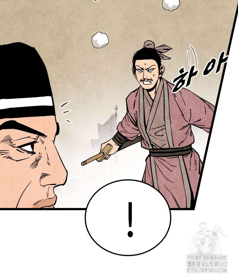 촌검무인 51화 165