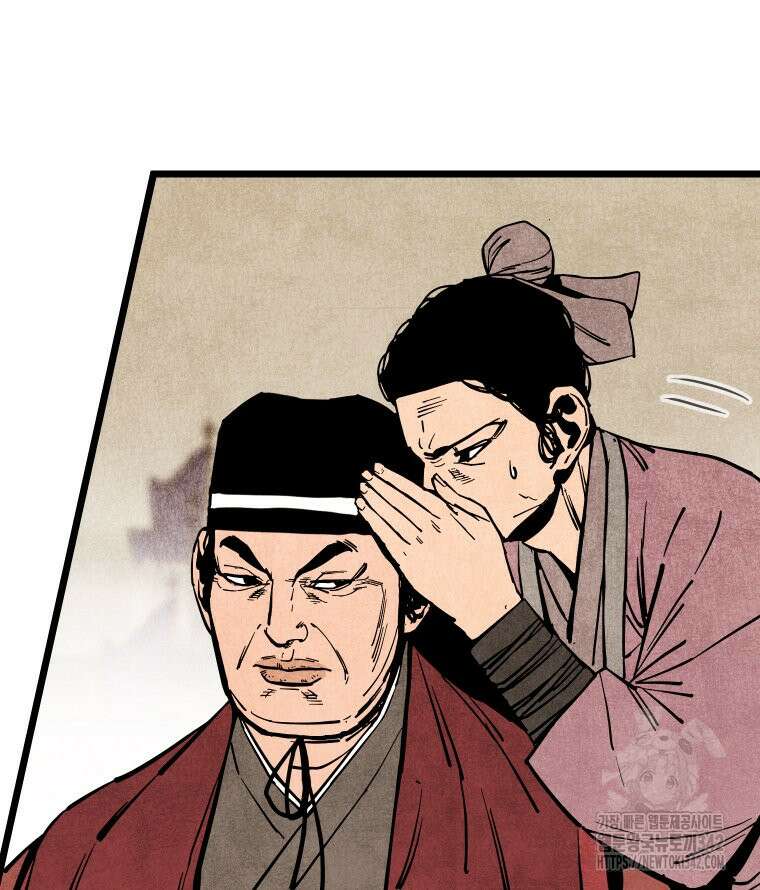 촌검무인 51화 166