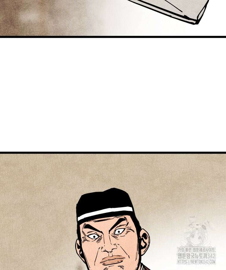 촌검무인 51화 170