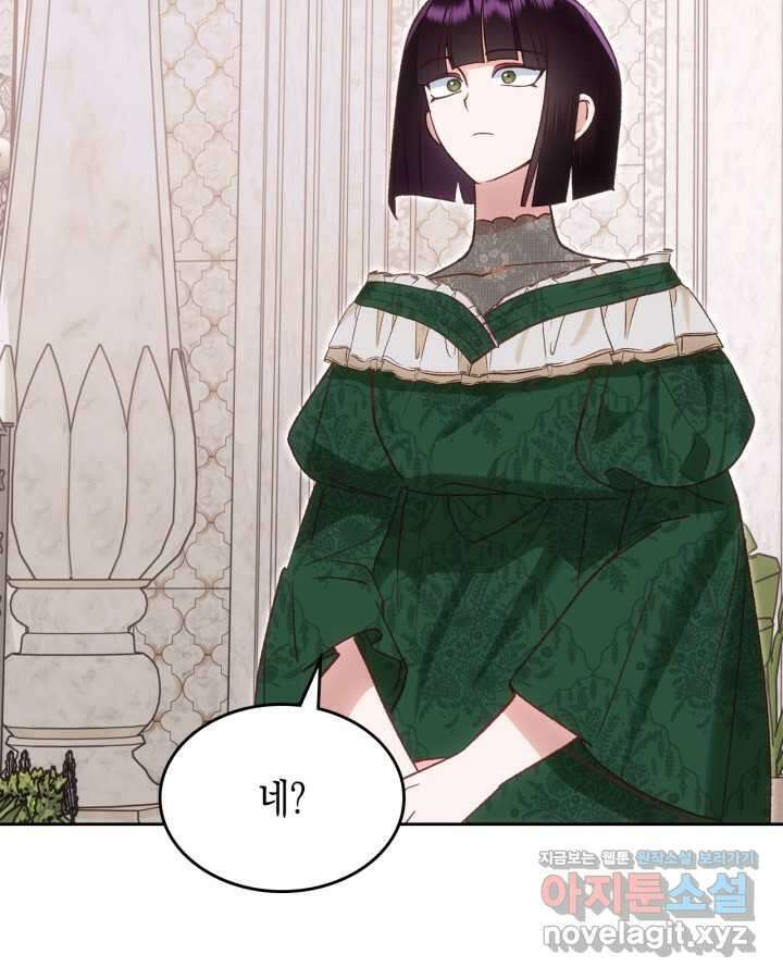 그 동화의 끝은 막장 드라마 59화 23