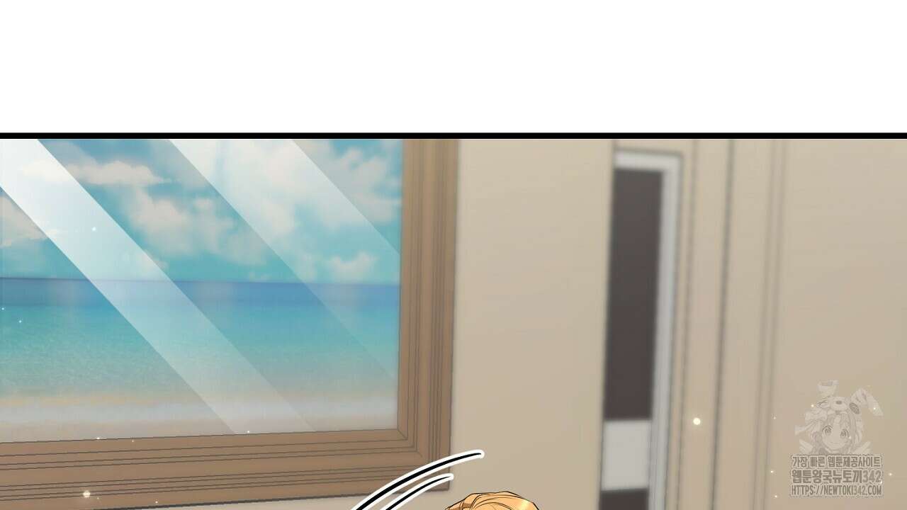위험한 29화 6