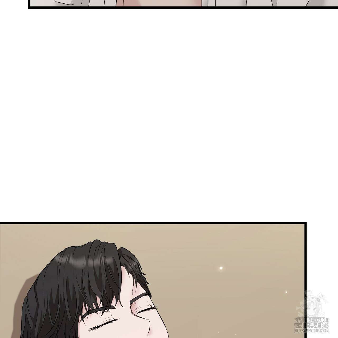 위험한 29화 11