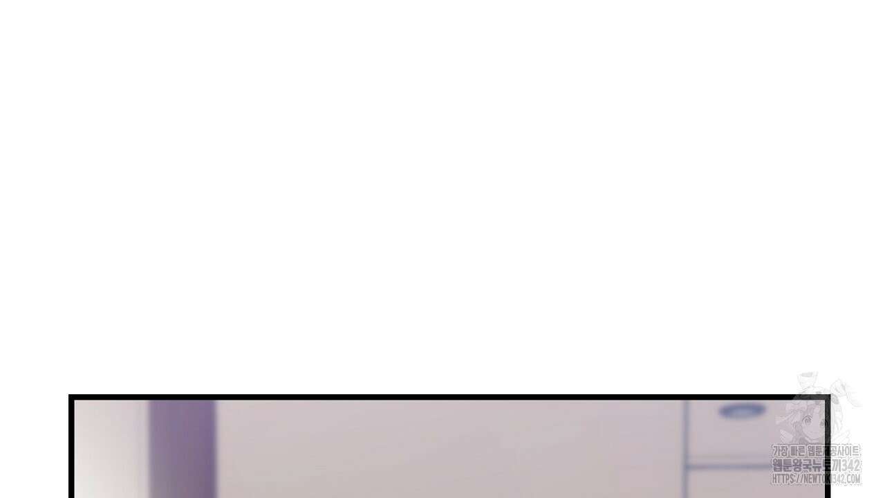 위험한 29화 14