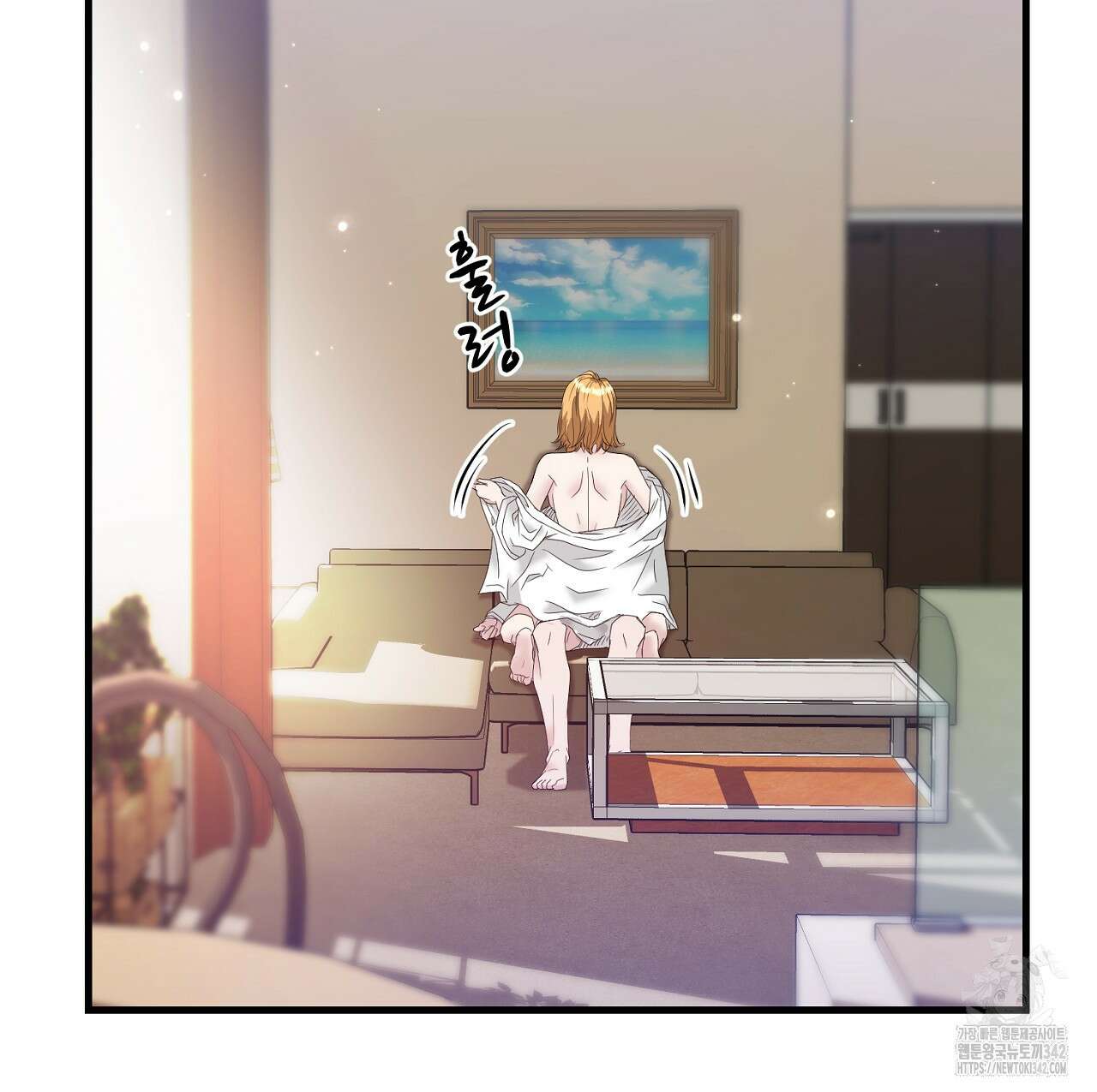 위험한 29화 15