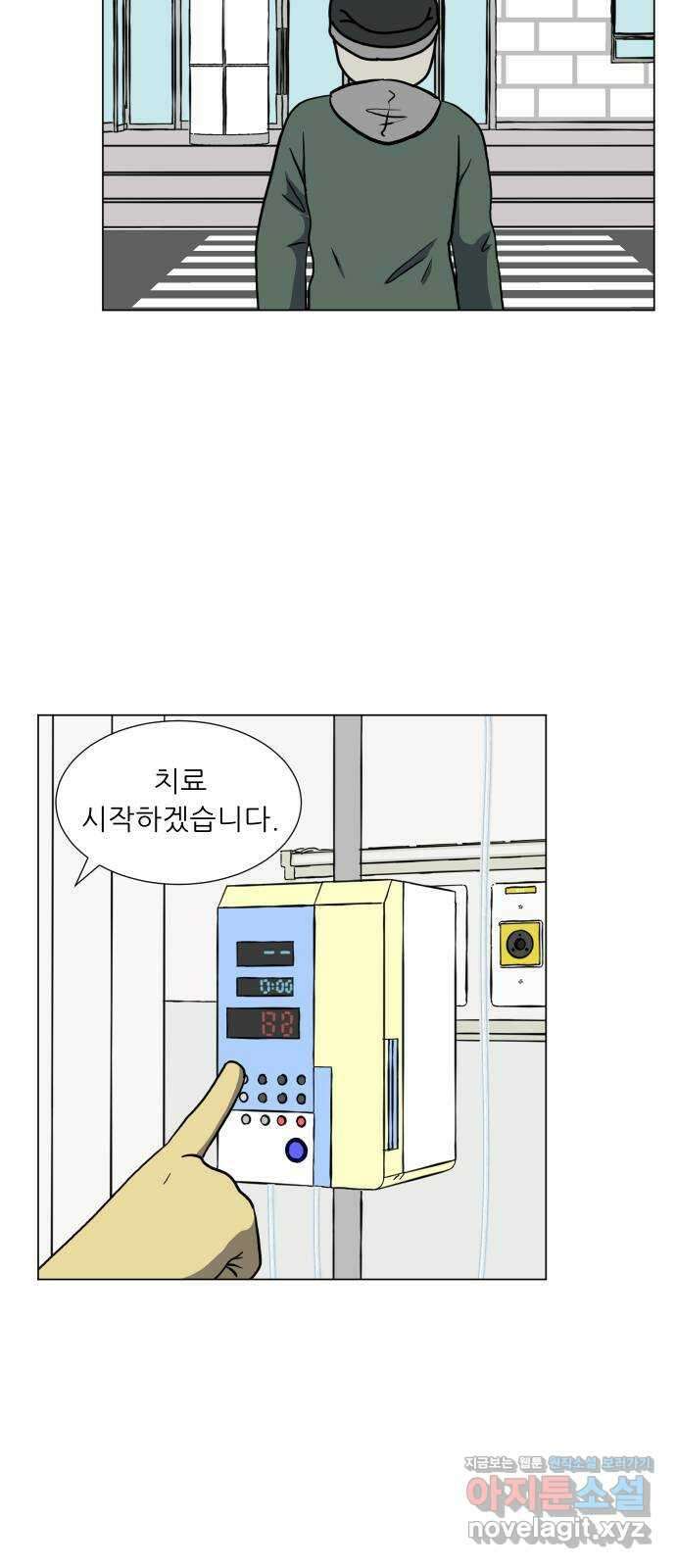 닥터앤닥터 병원일기 67화 단절5 2
