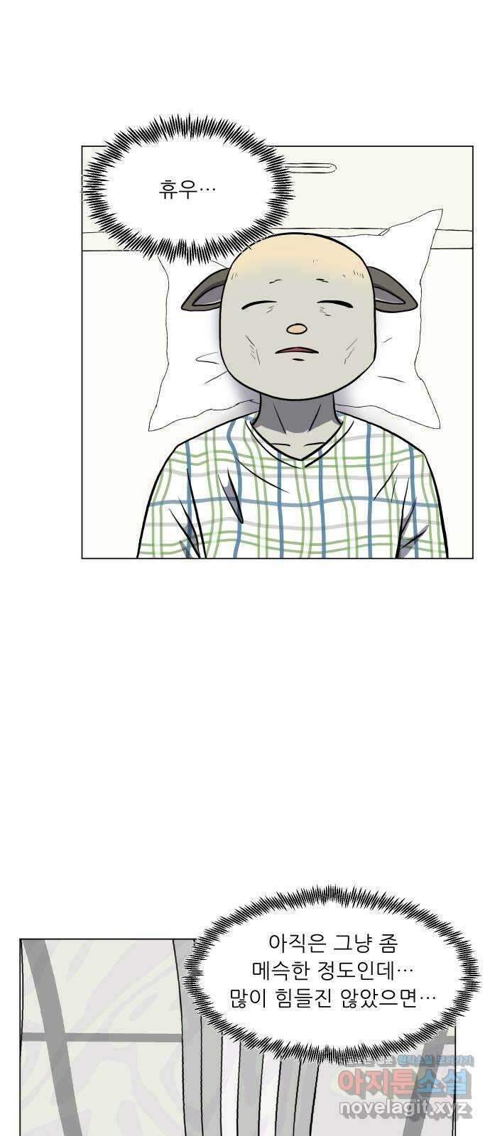 닥터앤닥터 병원일기 67화 단절5 3