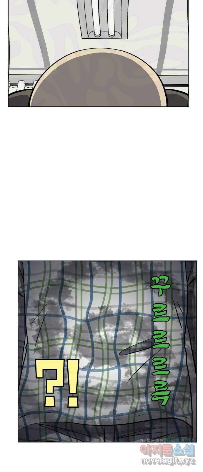 닥터앤닥터 병원일기 67화 단절5 4