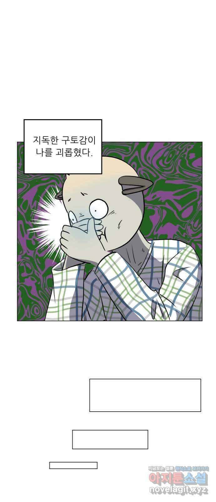 닥터앤닥터 병원일기 67화 단절5 10